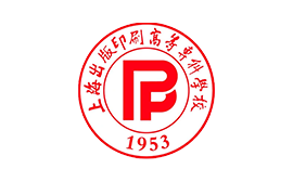 上海出版印刷高等?？茖W校