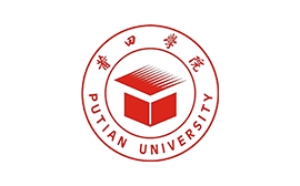 莆田學院
